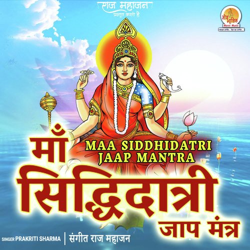 Maa Siddhidatri Jaap Mantra