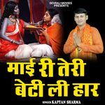 Maai Ri Teri Beti Li Haar