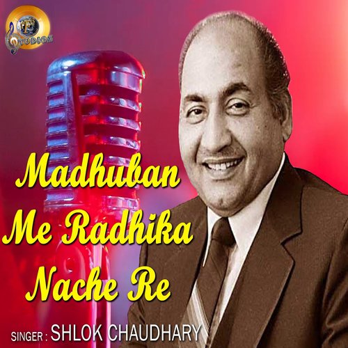 Madhuban Me Radhika Nache Re
