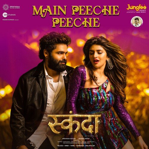 Main Peeche Peeche (From "Skanda") (Hindi)