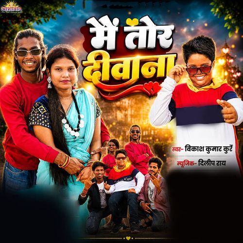 Main Tor Deewana