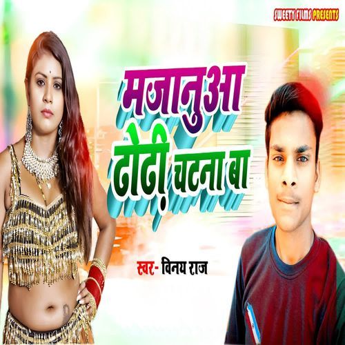 Majanua Dhidi Chatna Ba