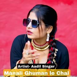 Manali Ghuman le Chal