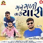 Mane Madi Tari Yaari