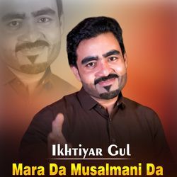 Mara Da Musalmani Da-GF0OaDFkfVk