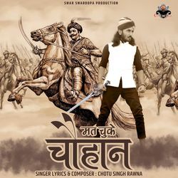 Mat Chuke Chauhan by Chotu Singh Rawna