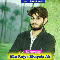 Mat Rojyo Bhayela Ab-XSA7fz9zX2Q