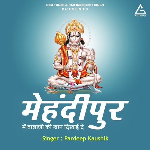 Mehandiipur Mein Balaji Ki Shaan Dikhai De