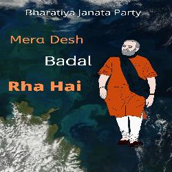 Mera Desh Badal rha Hai-HVlYCT55dUI