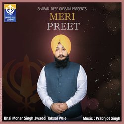 Meri Preet-FV84Ryt5ekQ