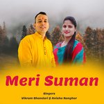Meri Suman