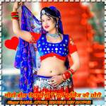 Mithi Bol Dil Legi Re Girl College Ki Chori