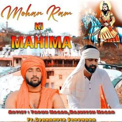 Mohan Ram Ki Mahima-Bz0-SENUX1o