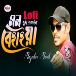 Mon Tui Ekta Behaiya (Lofi)