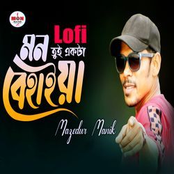 Mon Tui Ekta Behaiya (Lofi)