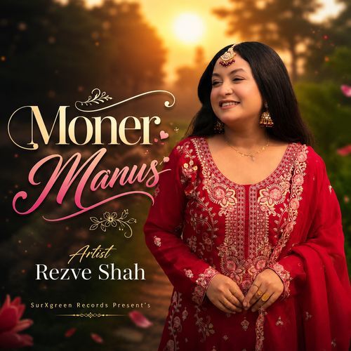 Moner Manuse