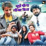 Mujhe Pina Sikha Diya