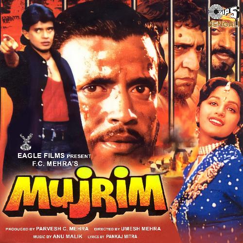 Mujrim - Bengali