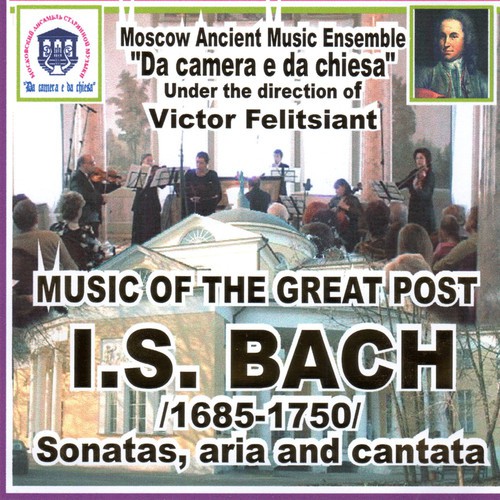 Moscow Ancient Music Ensemble
