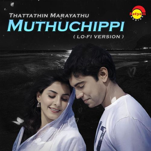 Muthuchippi (Lofi)