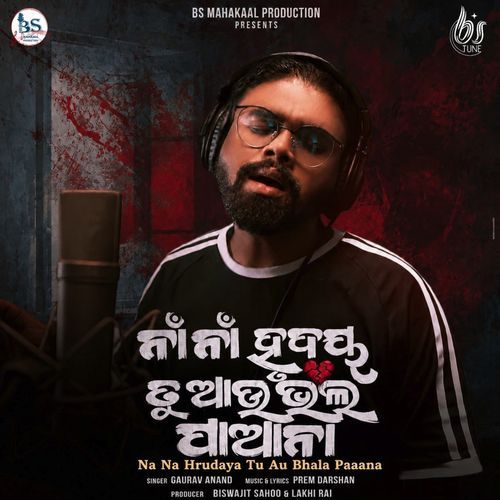Na Na Hrudaya Tu Au Bhala Paaana