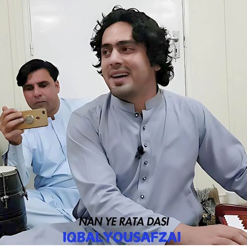 Nan Ye Rata Dasi