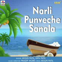 Narli Punveche Sanala-LwMnRkJaRQI