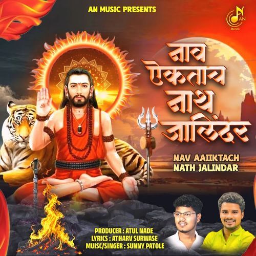 Nav Aaiiktach Nath Jalindar