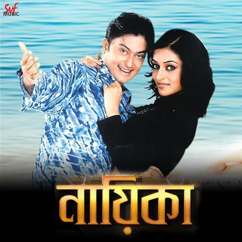 Nayika_poster_image