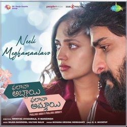 Neeli Meghamaalavo-NjAuaRtFXGw