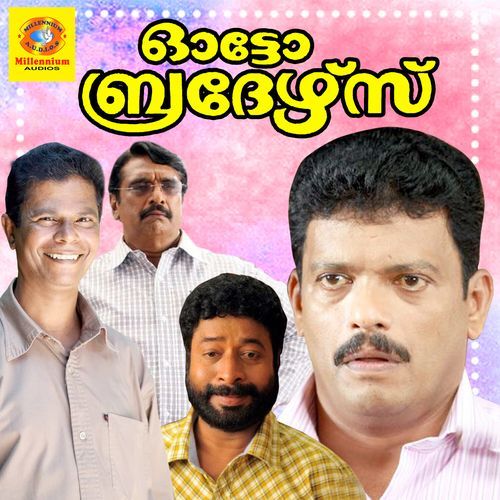 Niramanasode (From "Auto Brothers") (Original Motion Picture Soundtrack)