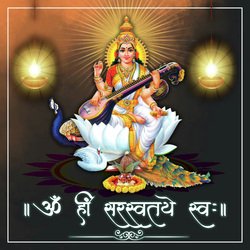 Om Hreem Saraswataye Swaha-MloeZCIdWgU