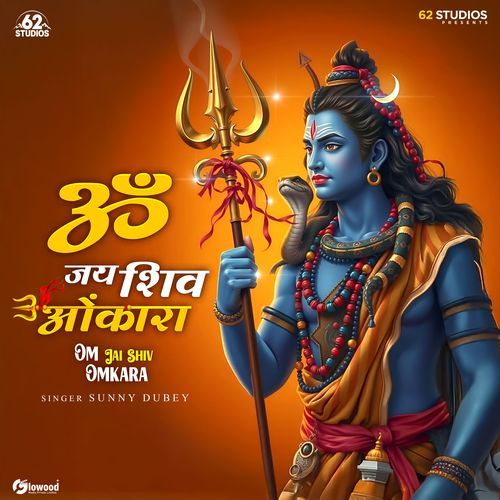 Om Jai Shiv Omkara