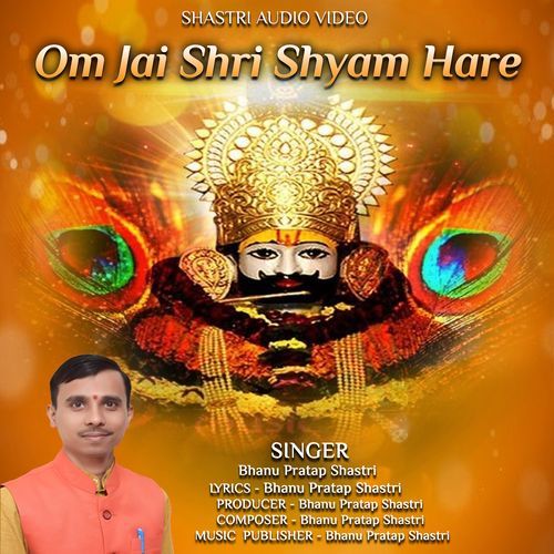 Om Jai Shri Shyam Hare