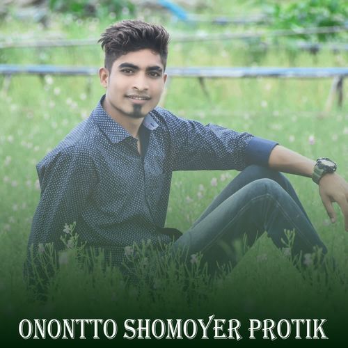 Onontto Shomoyer Protik