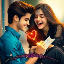 मारी ज्यानु रि धाबकी तो दुनिया छोड़र चल जाऊ री