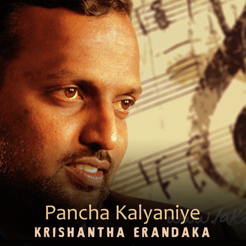 Pancha Kalyaniye