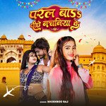 Paral Bada Pichhe Nachaniya Ke
