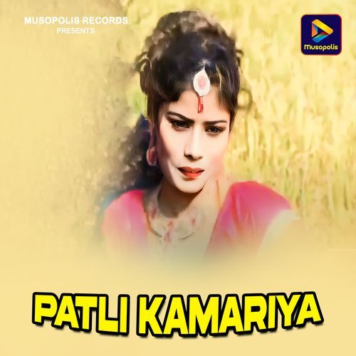 Patli Kamariya