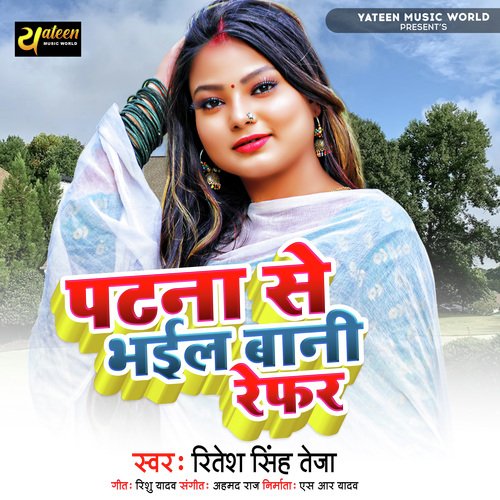 Patna Se Bhail Bani Refar