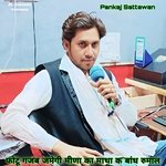 Photo Gajab Jamegi Meena Ka Matha K Bandh Rumal