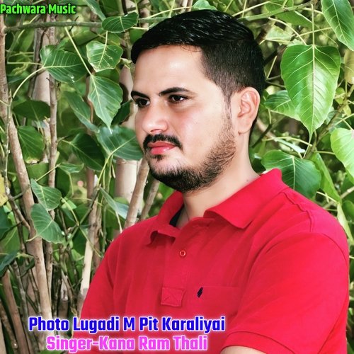 Photo Lugadi M Pit Karaliyai