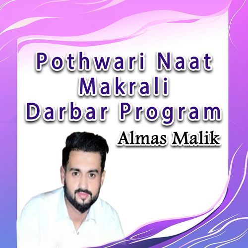 Pothwari Naat Makrali Darbar Program