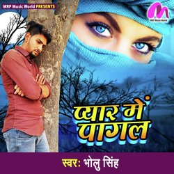 Pyar Me Pagal (Bhojpuri Sad Song)-A1k7ViNEaGQ