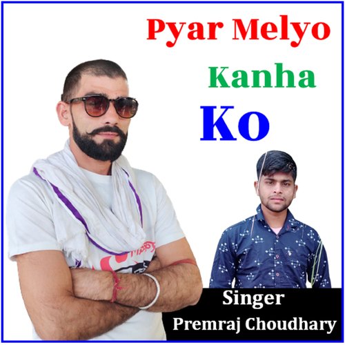 Pyar Melyo Kanha Ko