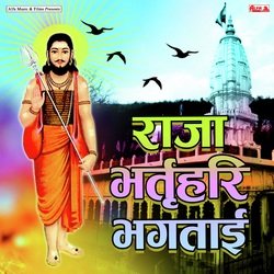 Raja Bharatari Bhaktai-HAwpZjdWAB4