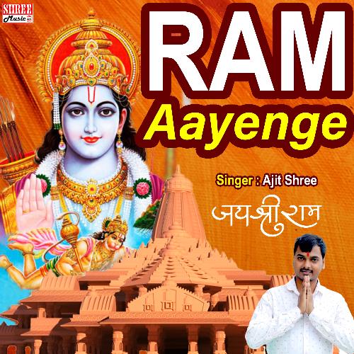 Ram Aayenge 2.0 (hindi song)