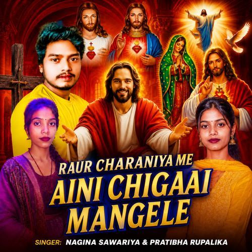 Raur Charaniya Me Aaini Chigaai Mangele