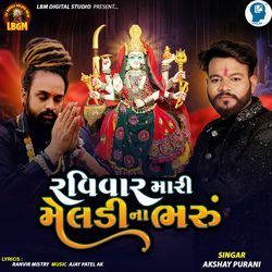 Ravivar Mari Meldi Na Bharu