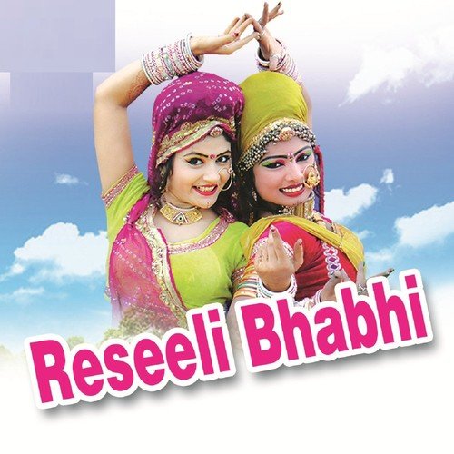 Reseeli Bhabhi